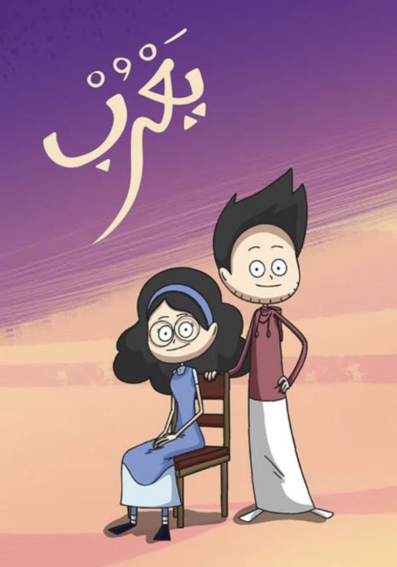 movie-thumb
