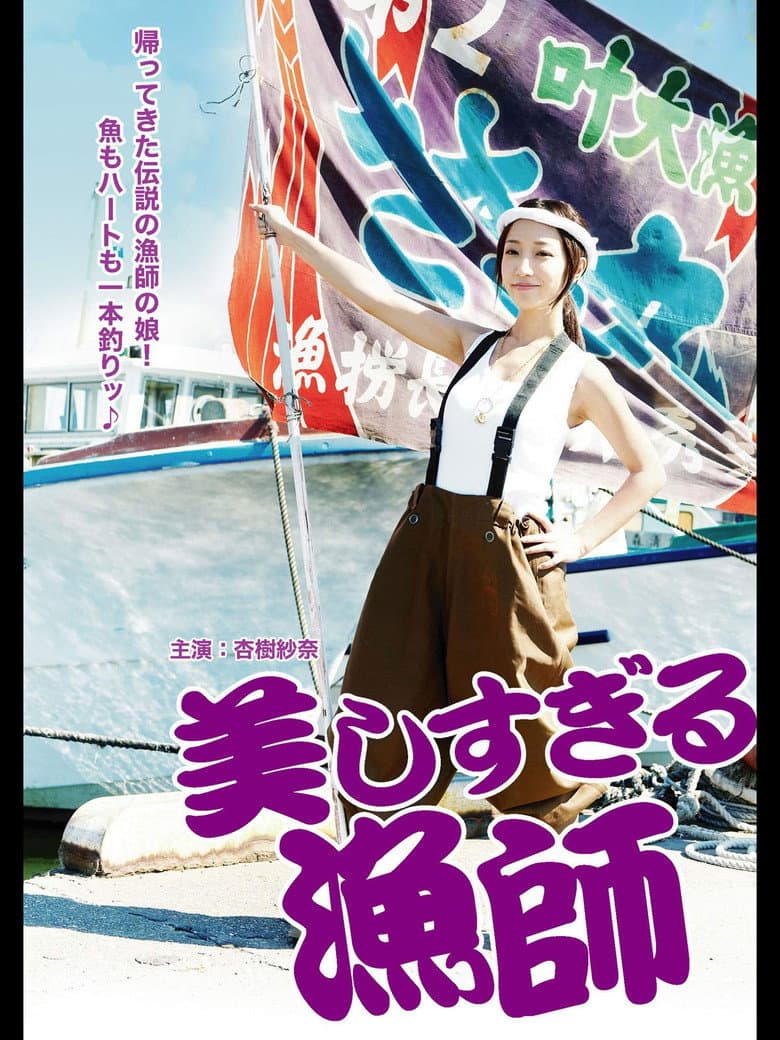 movie-thumb