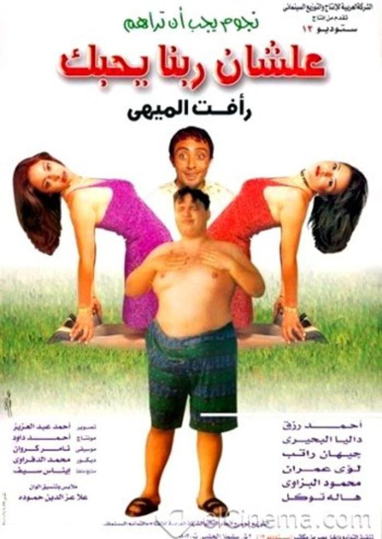 movie-thumb
