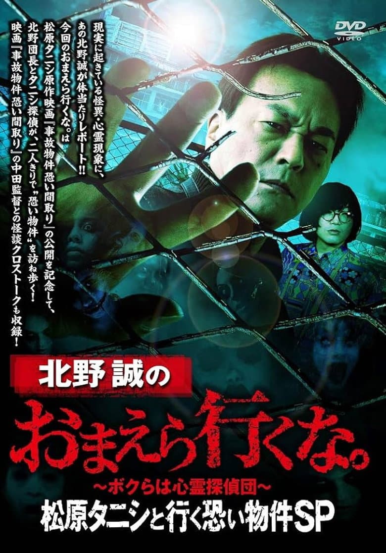 movie-thumb