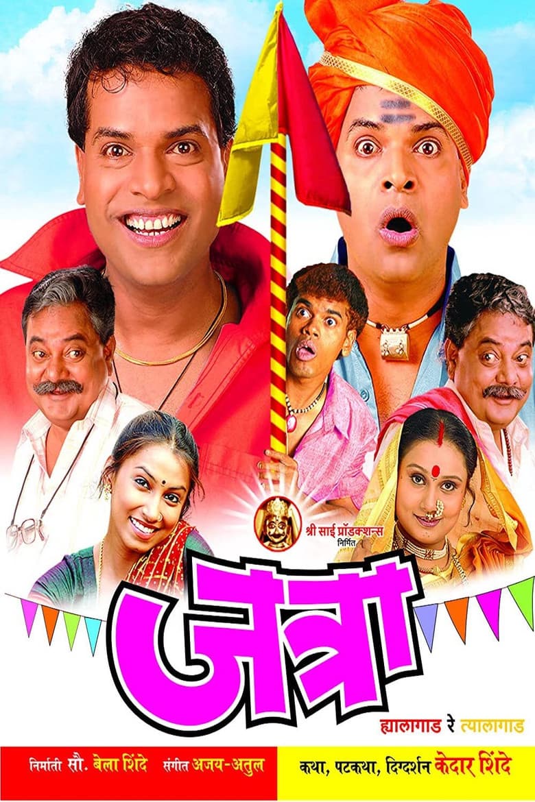 movie-thumb