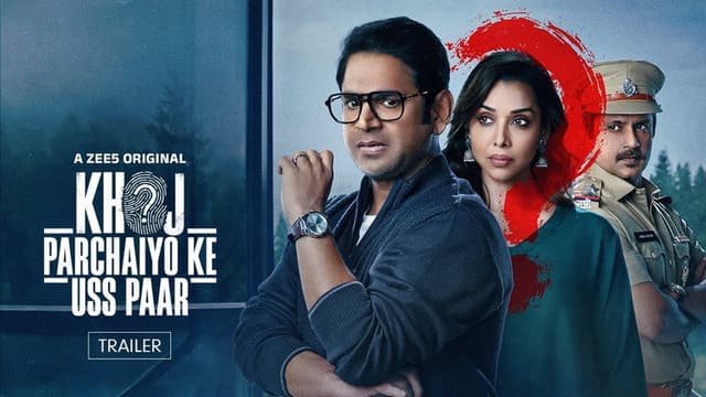 Khoj - Parchaiyo Ke Uss Paar
