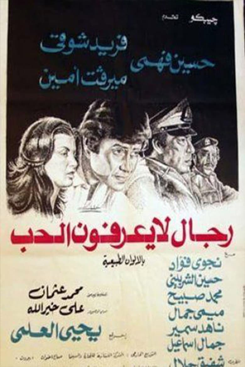 movie-thumb
