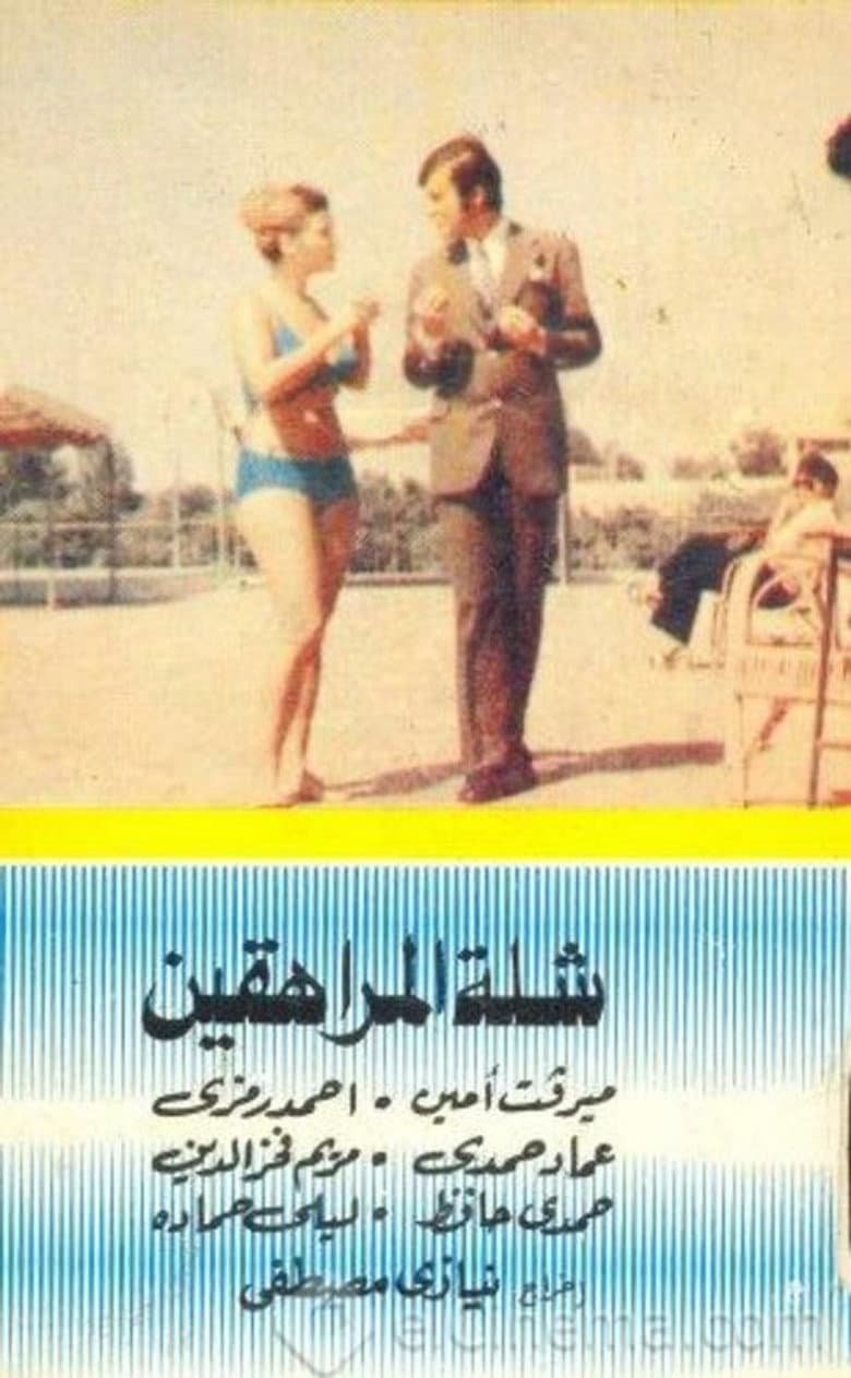 movie-thumb