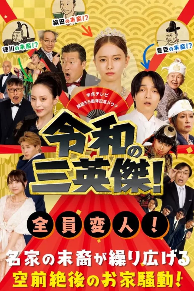 movie-thumb