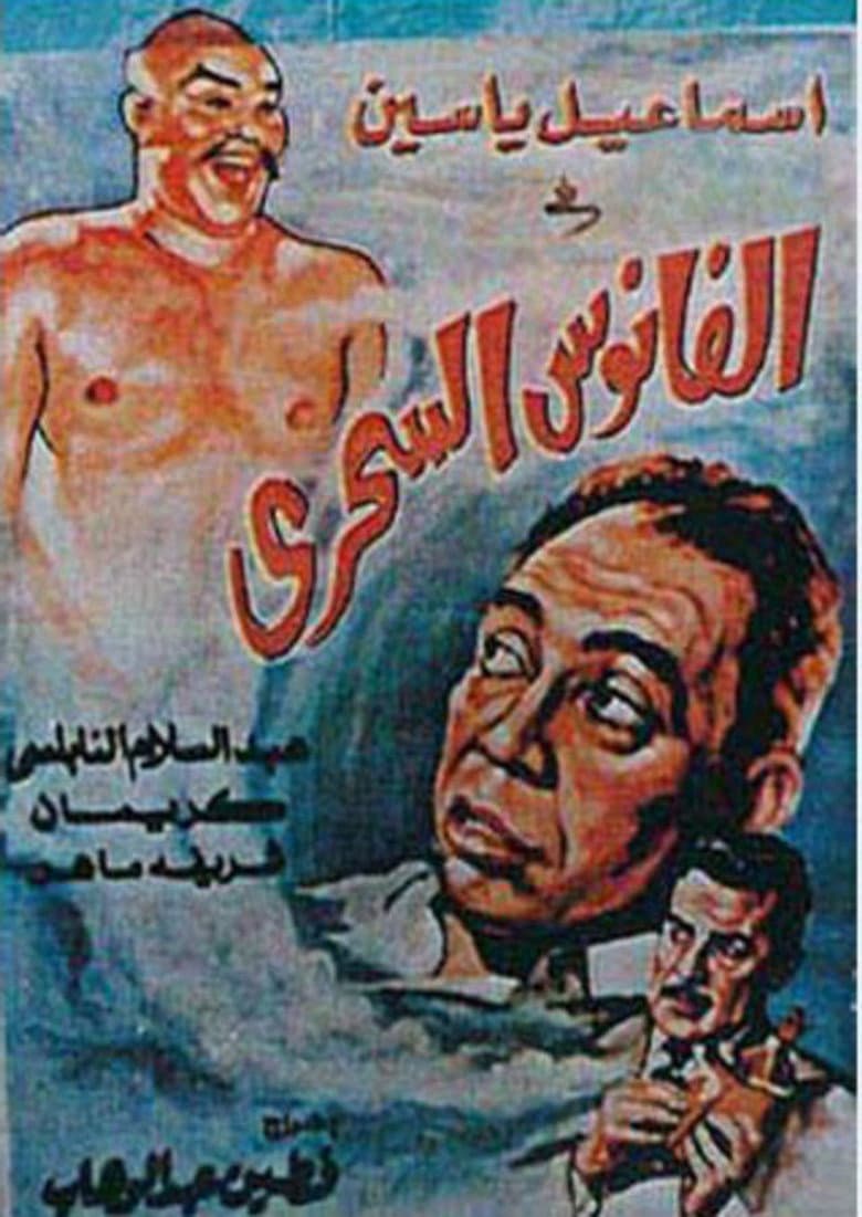 movie-thumb