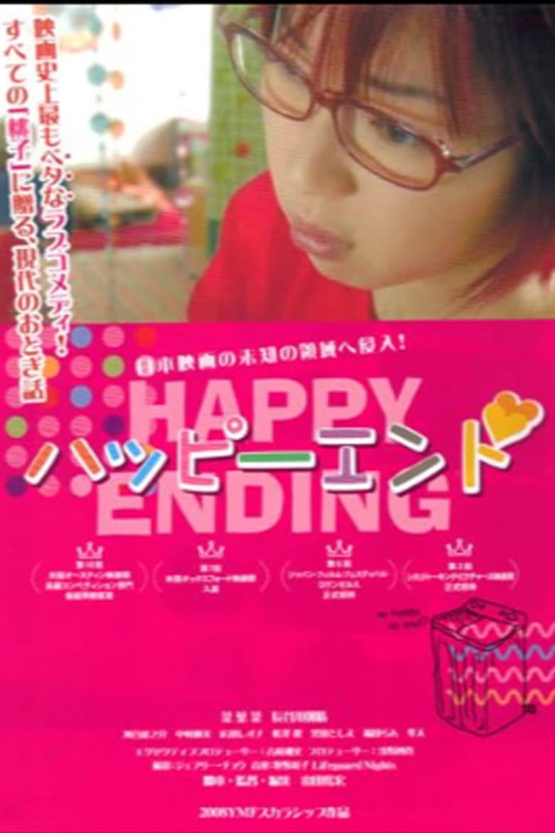 movie-thumb