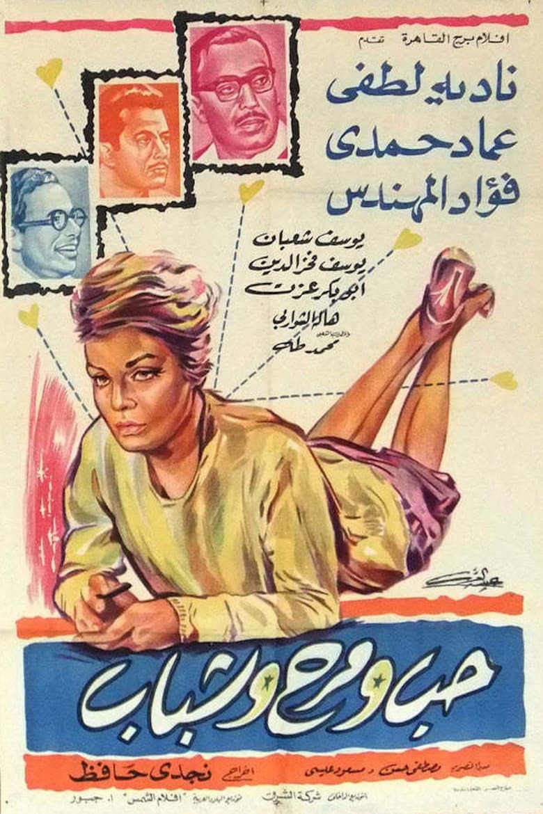 movie-thumb