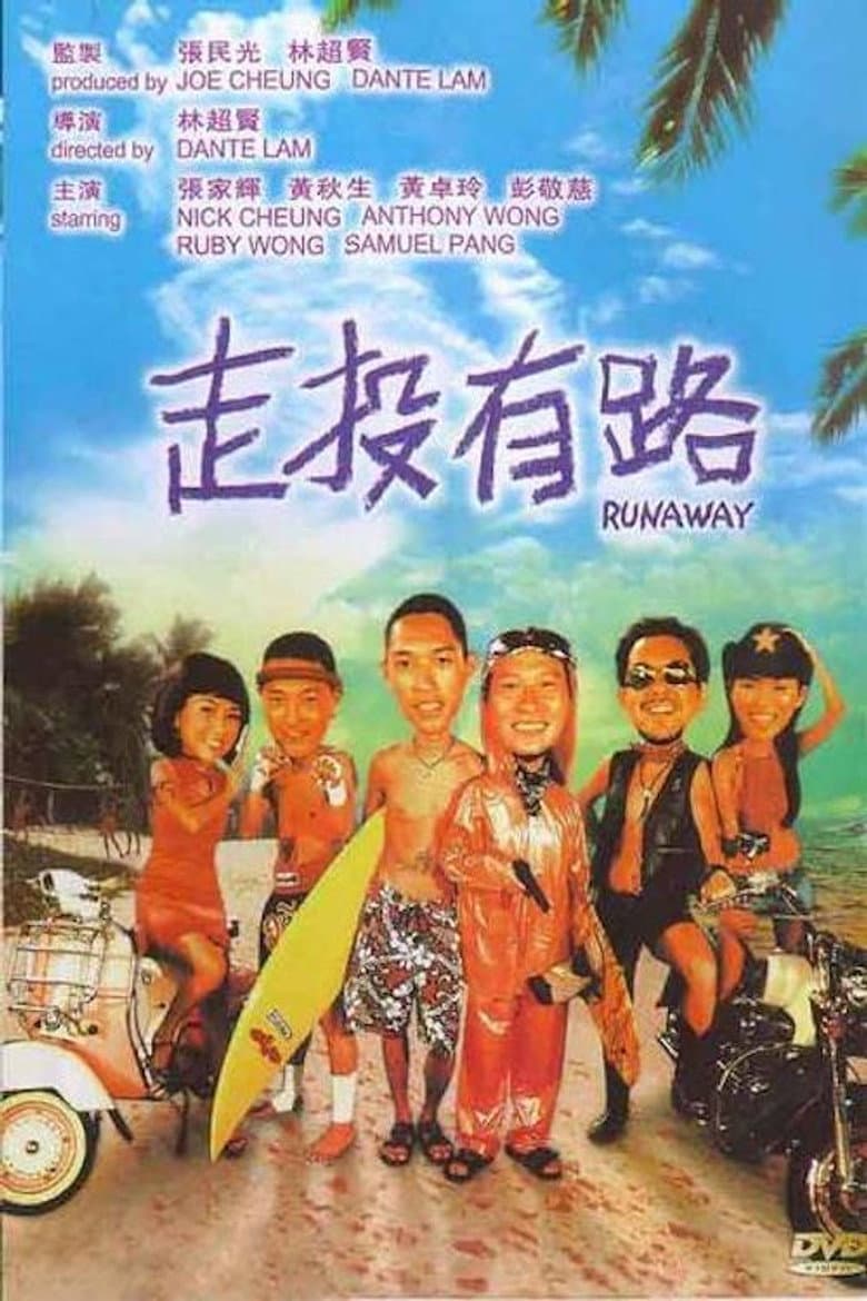 movie-thumb