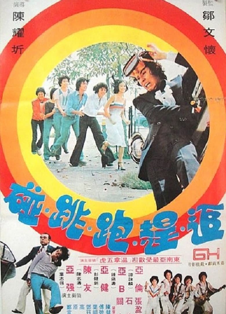 movie-thumb