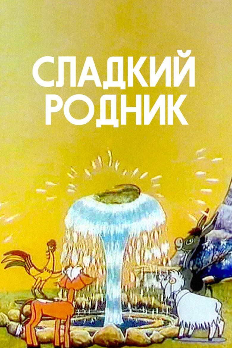 movie-thumb