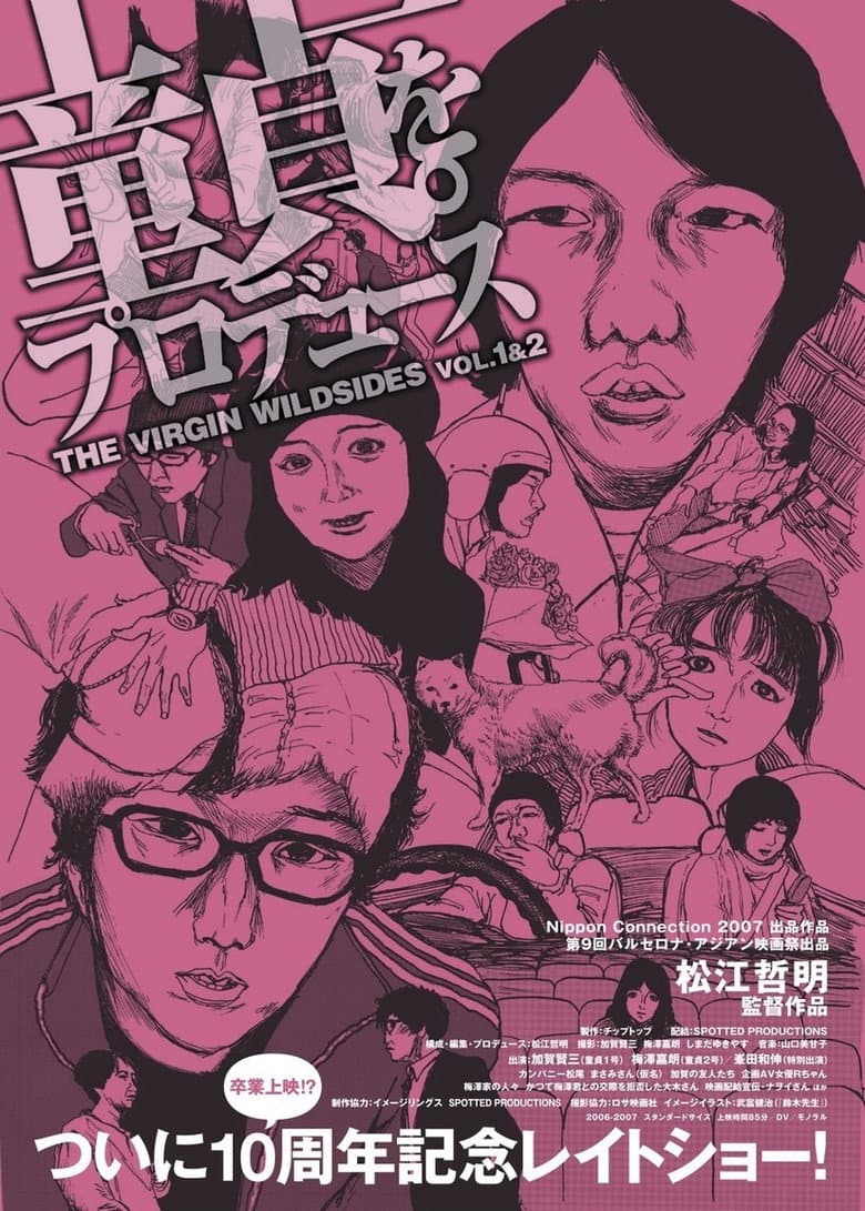 movie-thumb