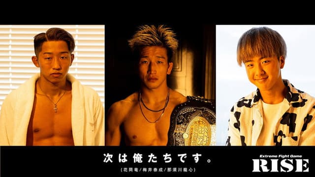 RISE 161