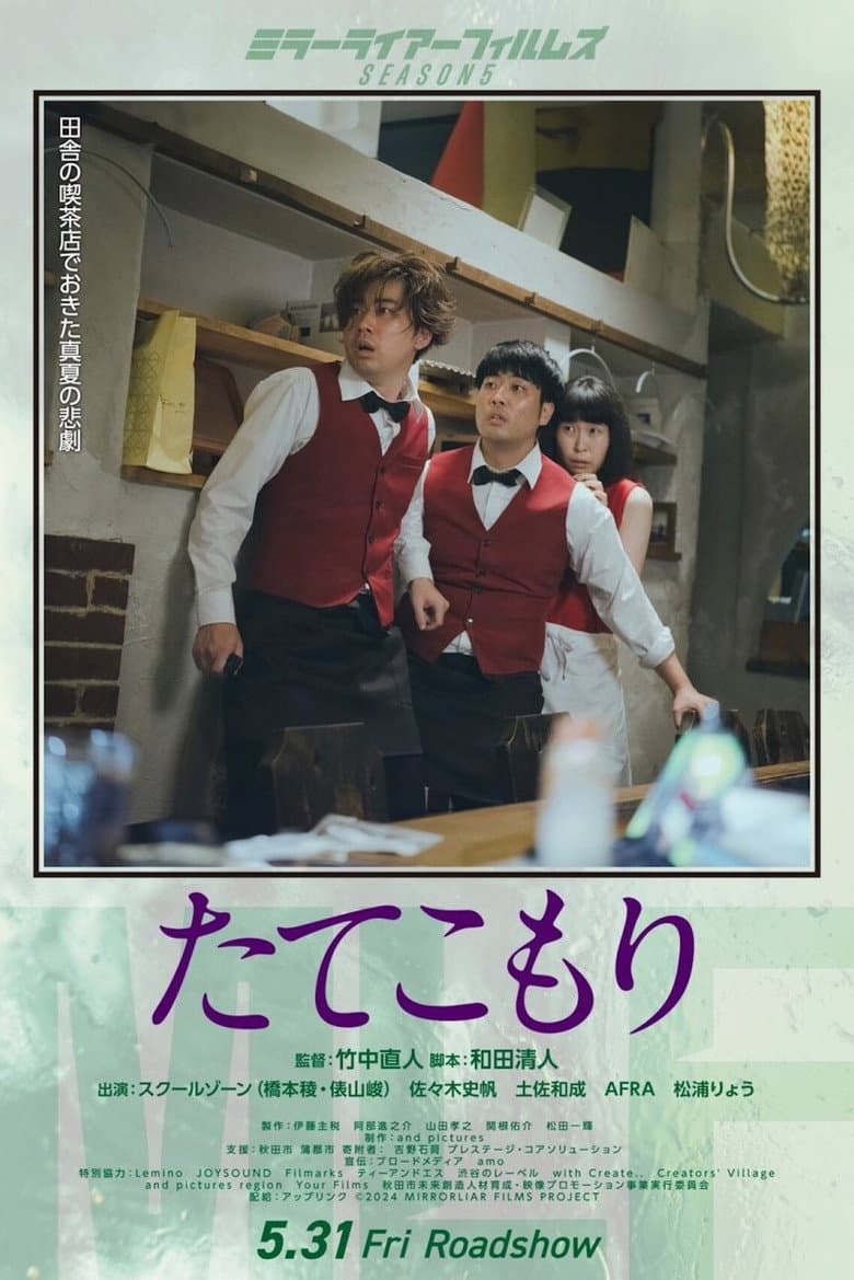 movie-thumb