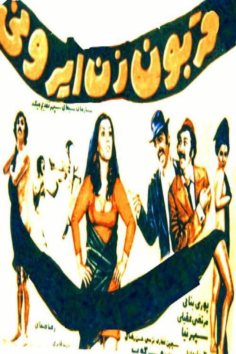 movie-thumb