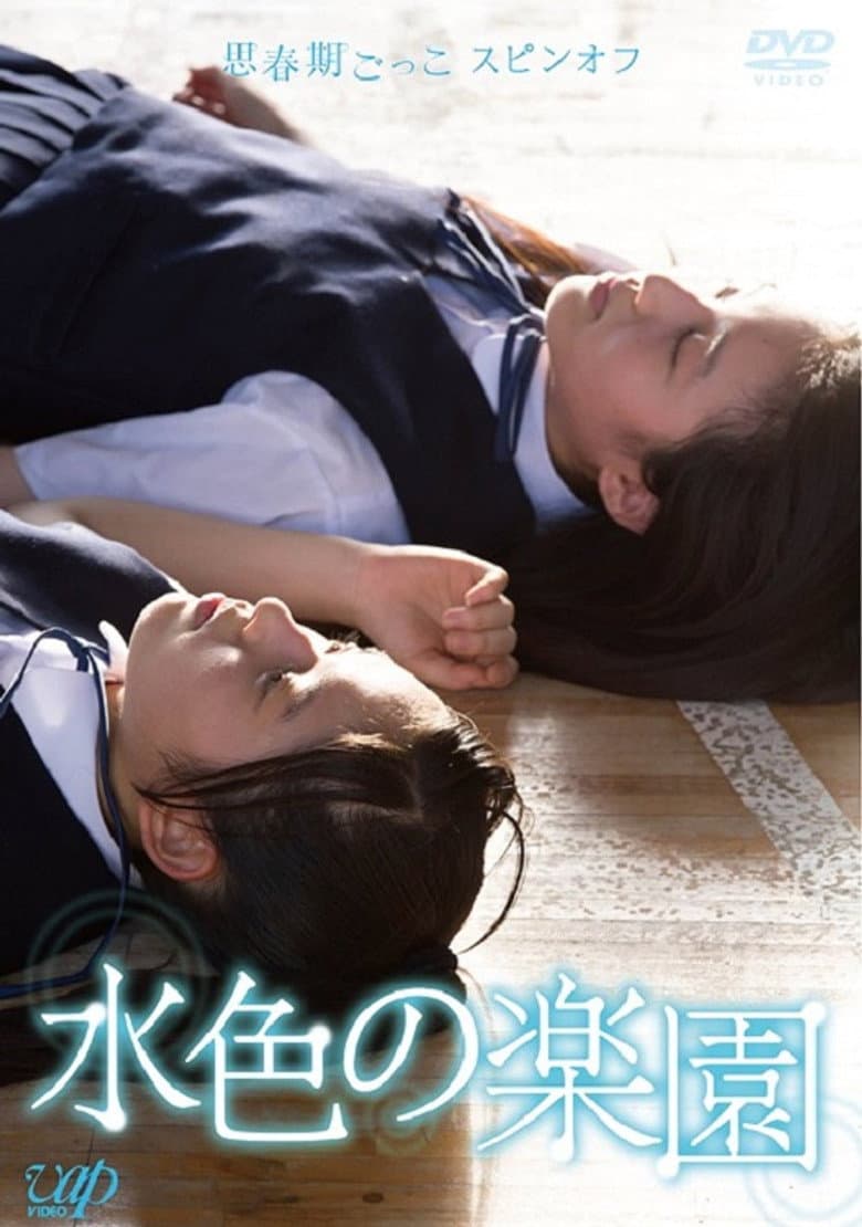 movie-thumb