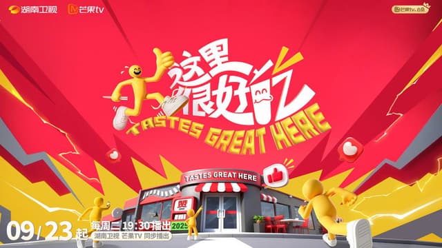 Tastes Great Here