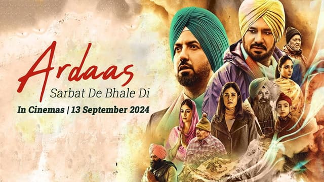 Ardaas Sarbat De Bhale Di