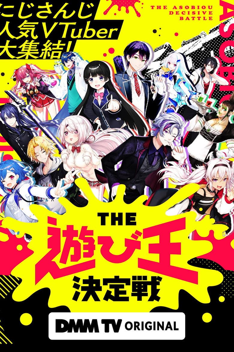 movie-thumb