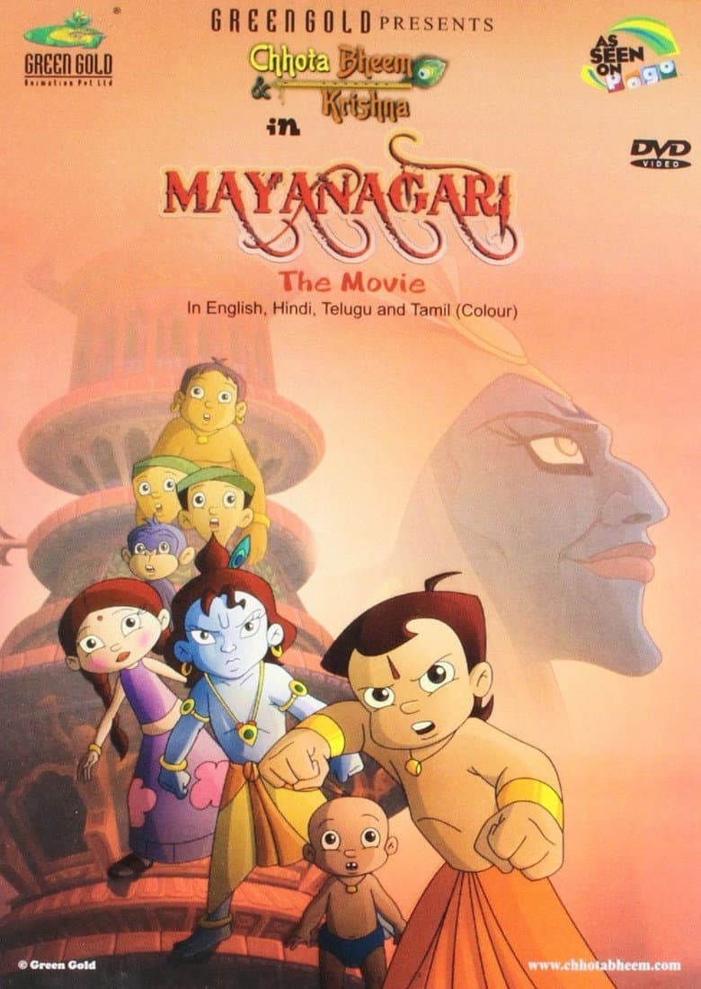 movie-thumb