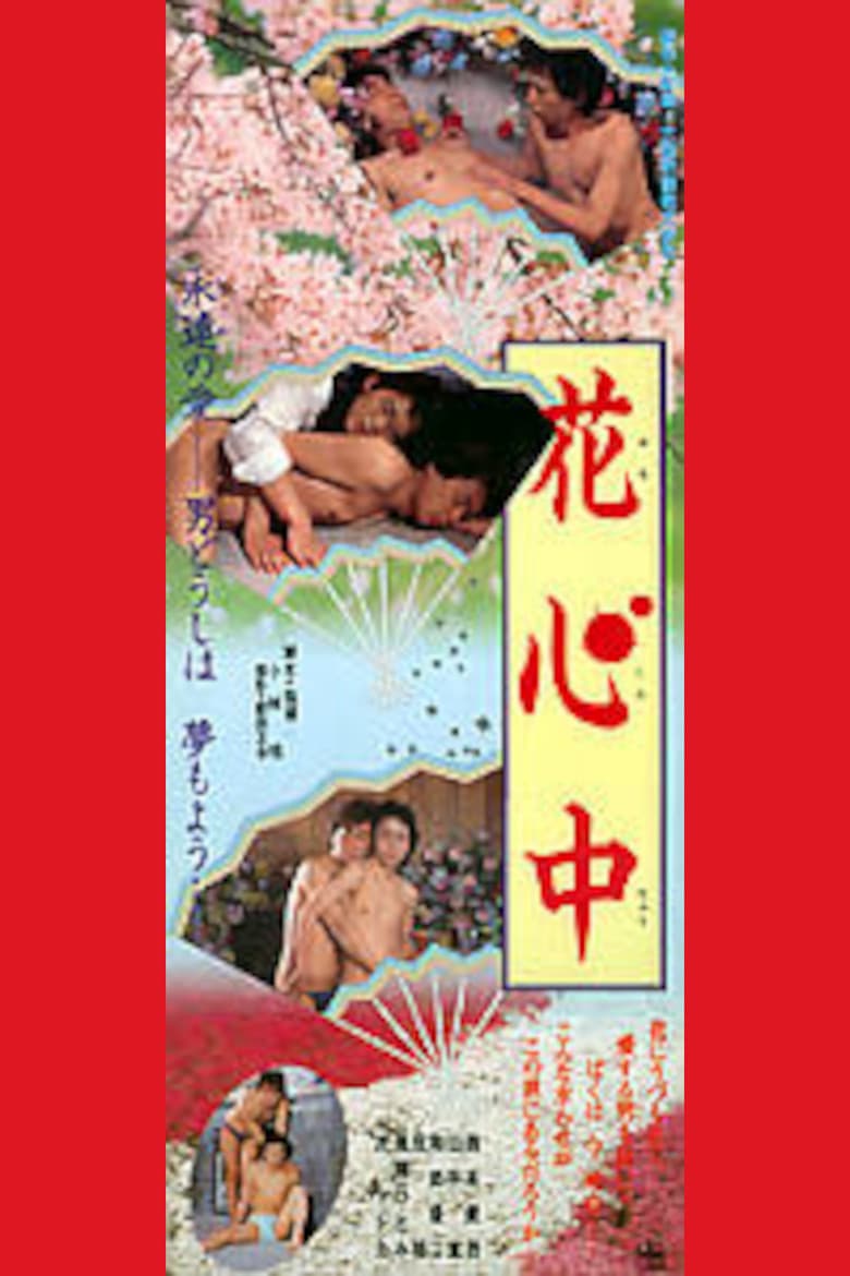 movie-thumb