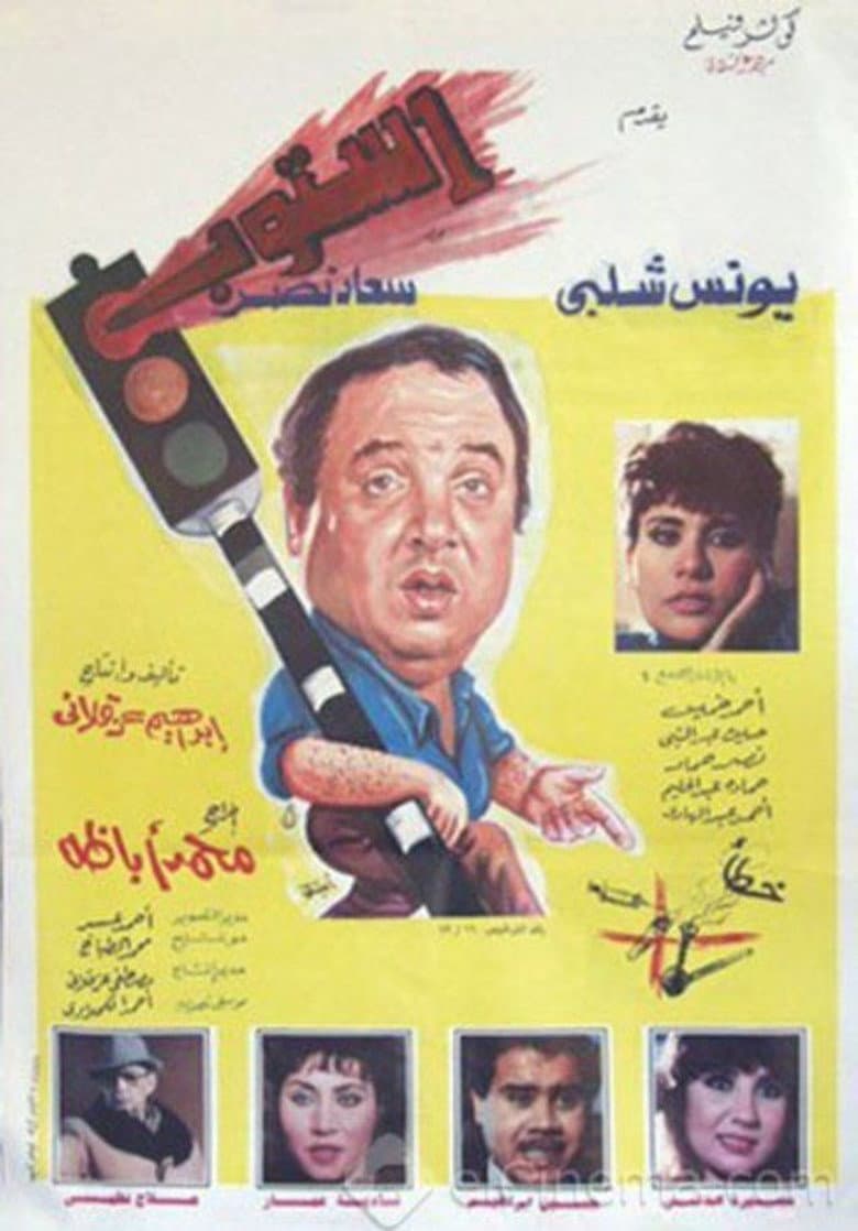 movie-thumb
