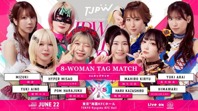 TJPW Spring Tour 2025 Final