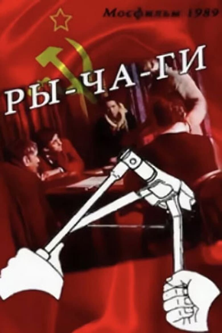 movie-thumb