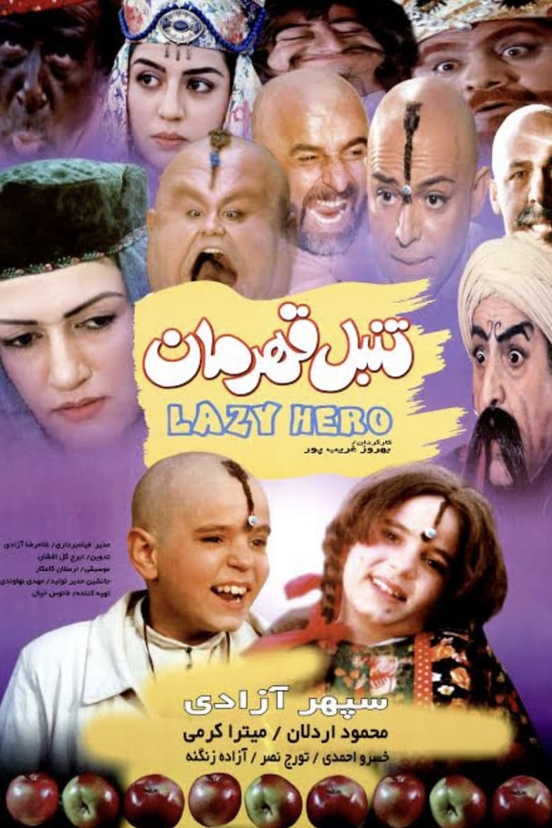 movie-thumb