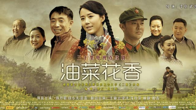 You Cai Hua Xiang