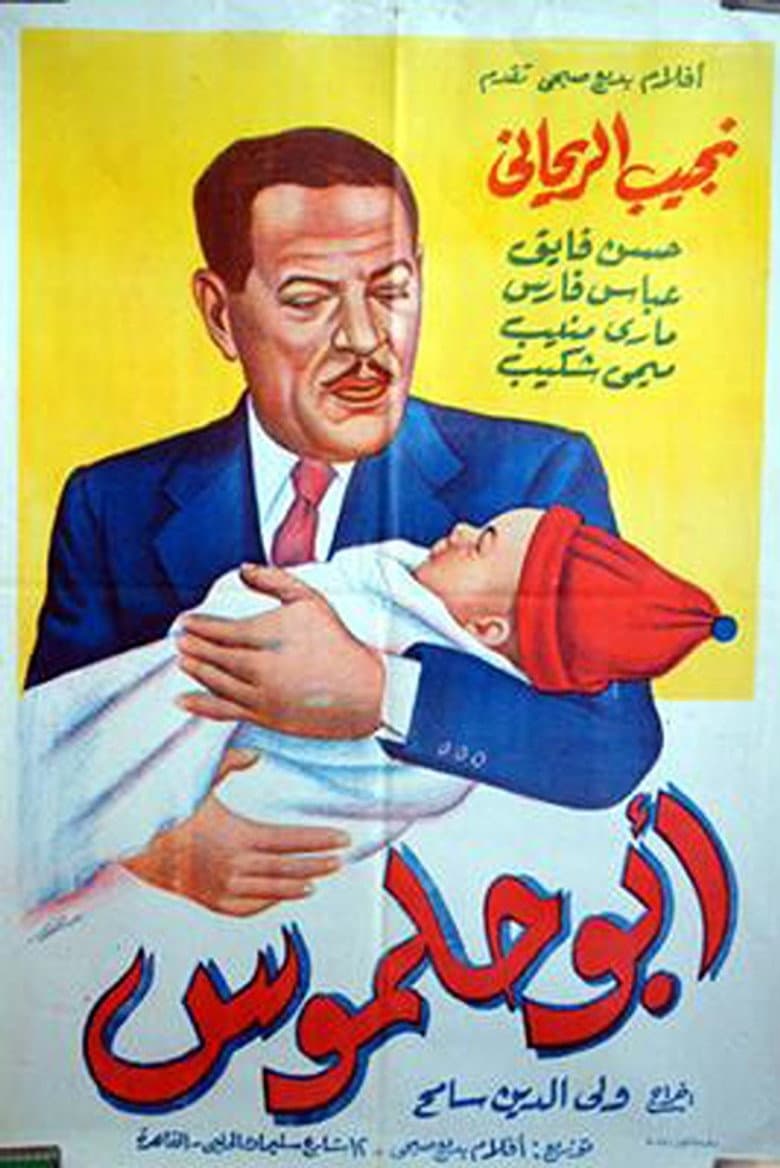 movie-thumb