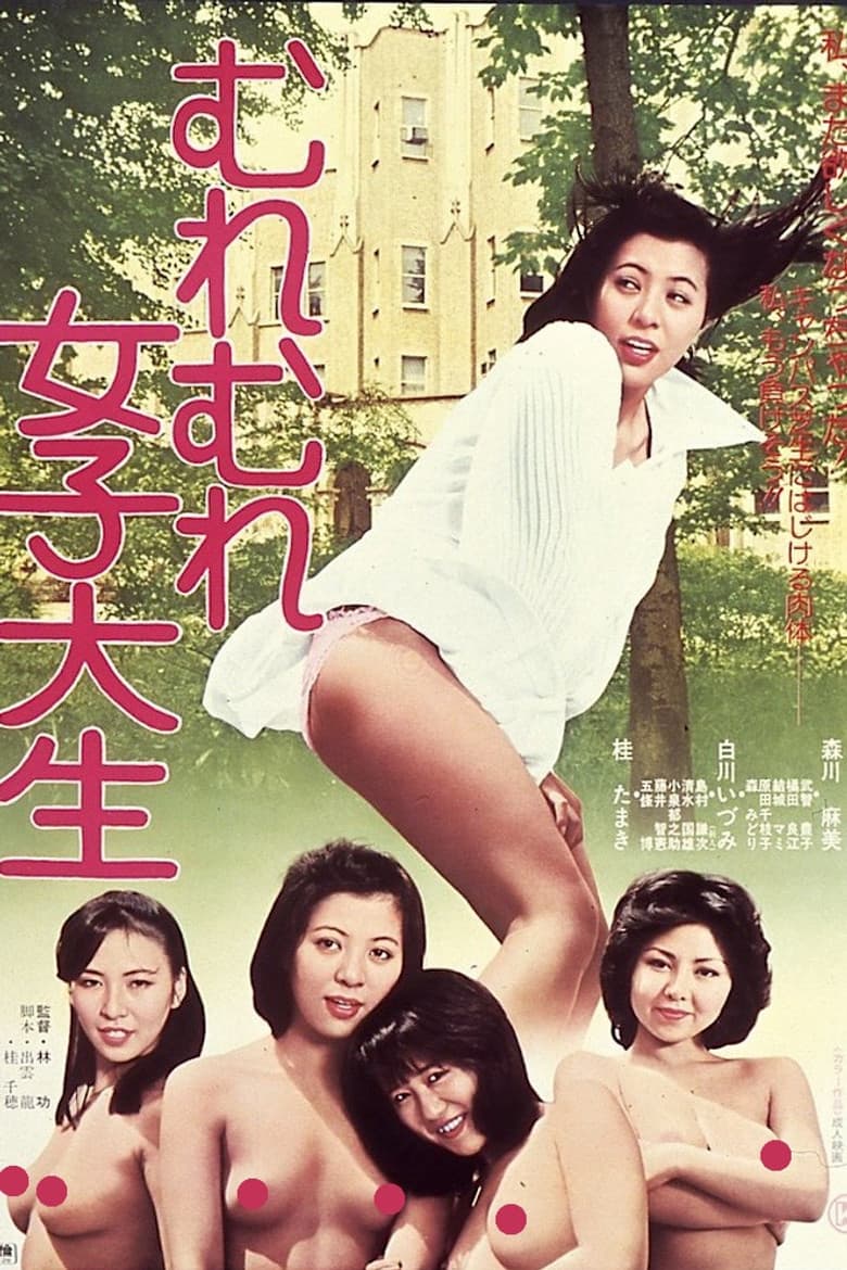 movie-thumb