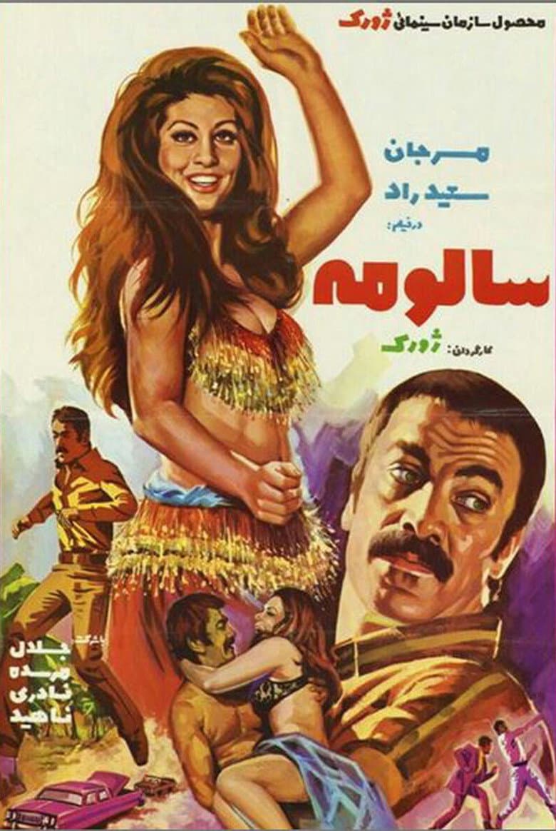 movie-thumb