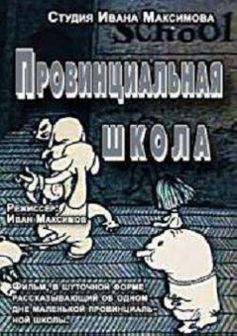 movie-thumb