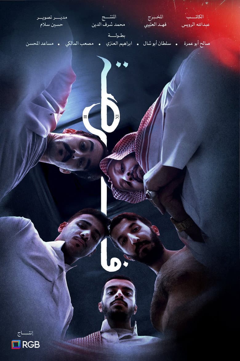 movie-thumb