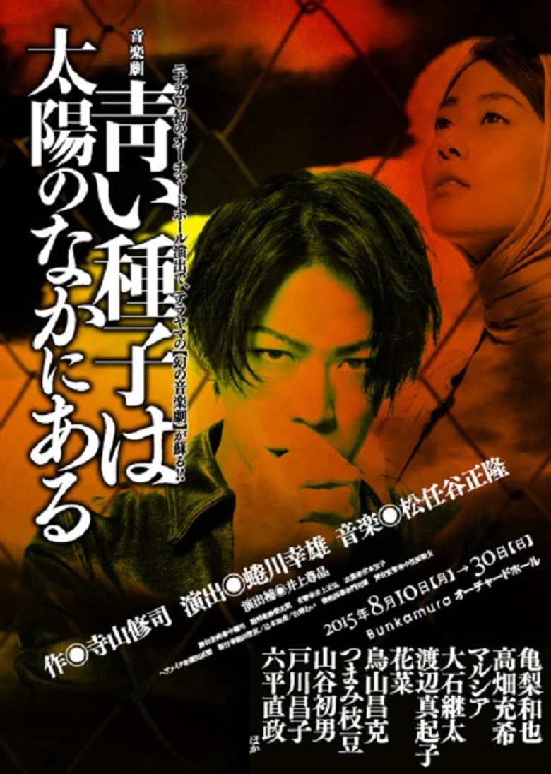 movie-thumb