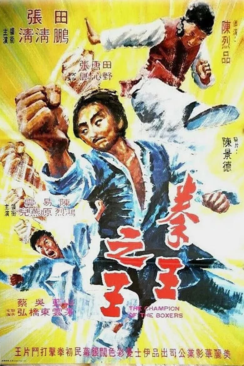 movie-thumb