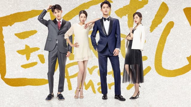 Pretty Man