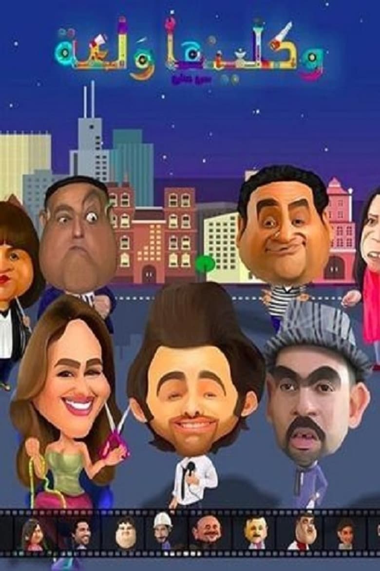 movie-thumb