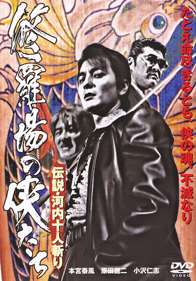 movie-thumb