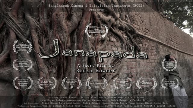 Janapada