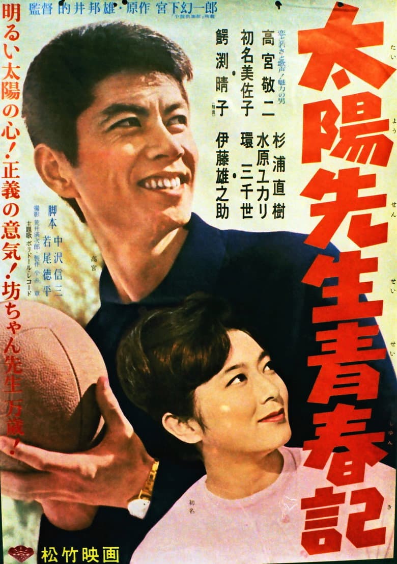 movie-thumb