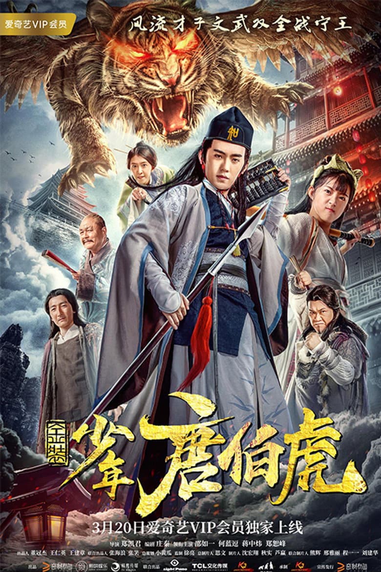 movie-thumb