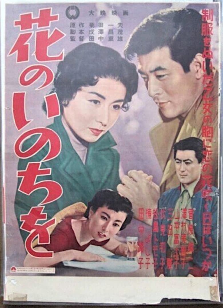 movie-thumb