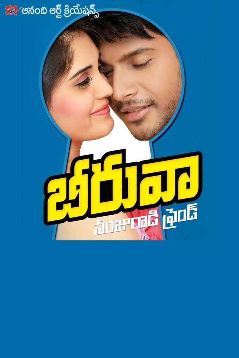 movie-thumb