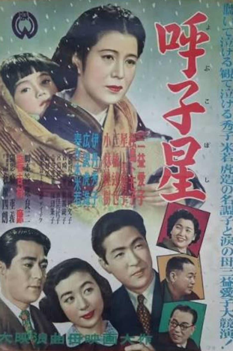 movie-thumb