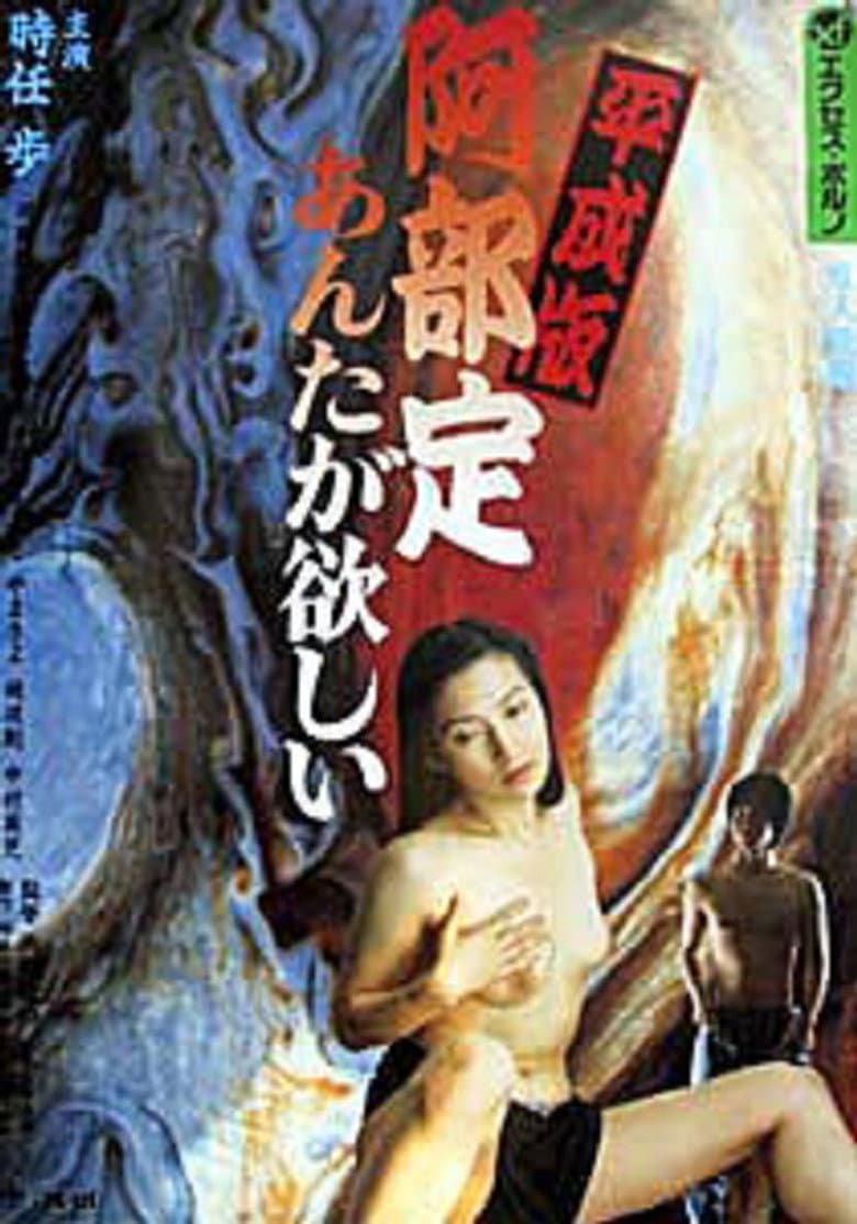 movie-thumb
