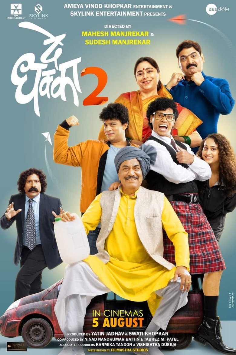 movie-thumb