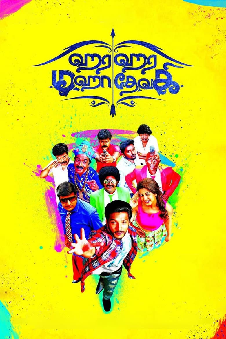 movie-thumb