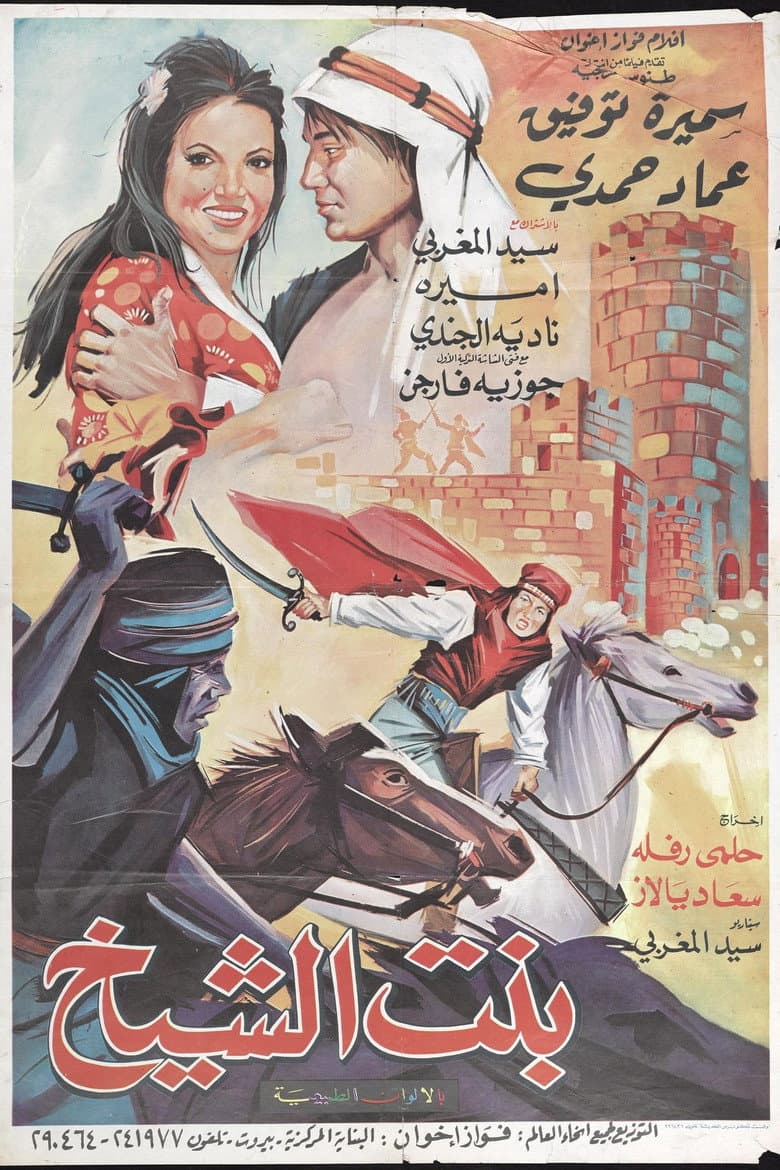 movie-thumb